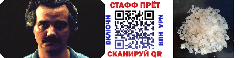 Названия наркотиков Алупка Alpha PVP  blacksprut вход  АМФЕТАМИН  МЕФ  ГАШИШ  Кокаин  Бошки Шишки  КЕТАМИН 