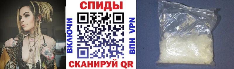 АМФЕТАМИН Розовый  Алупка 
