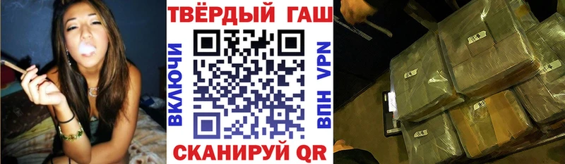ГАШ Cannabis  сколько стоит  Алупка 