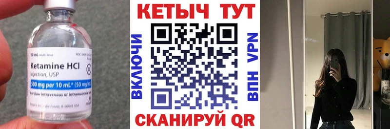 цены наркотик Алупка КЕТАМИН VHQ