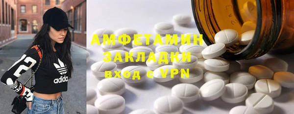меф Переславль-Залесский