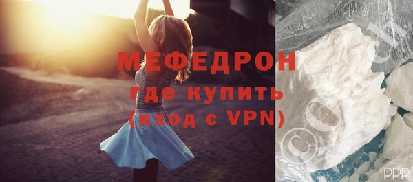 а пвп мука Пересвет