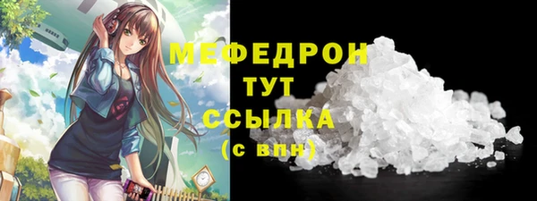 меф Покров