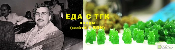 меф Покров