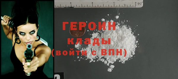 кокаин премиум Покачи