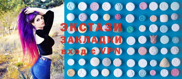 кокаин премиум Покачи