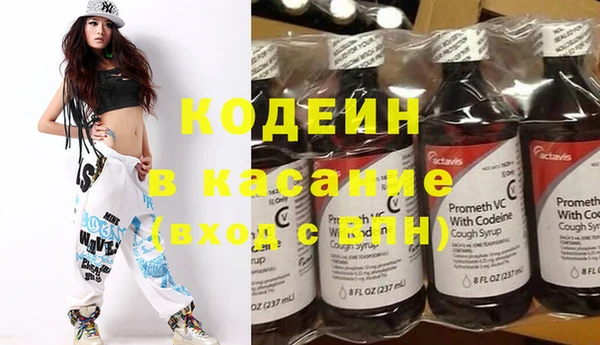 кокаин премиум Покачи