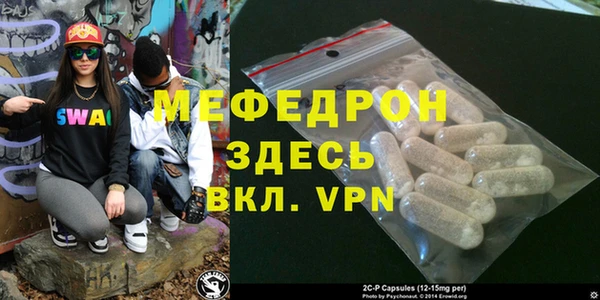 мескалин Пестово