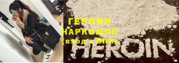кокаин премиум Покачи