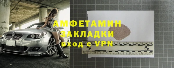 меф Переславль-Залесский