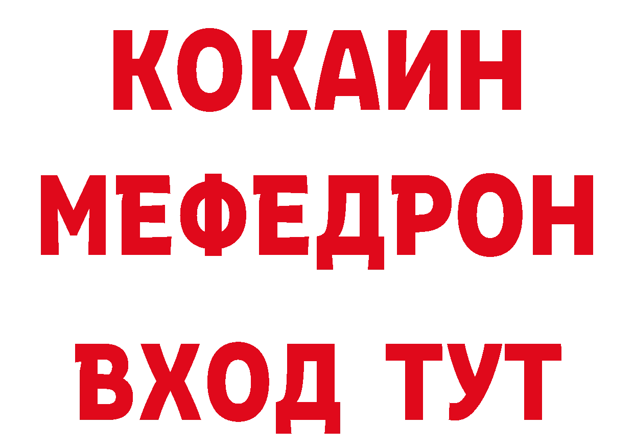 Героин белый как зайти площадка кракен Алупка