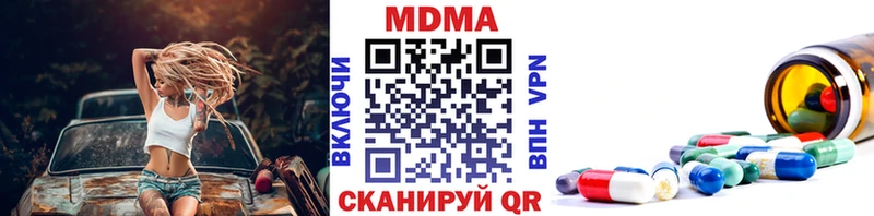 МДМА Molly  Алупка 