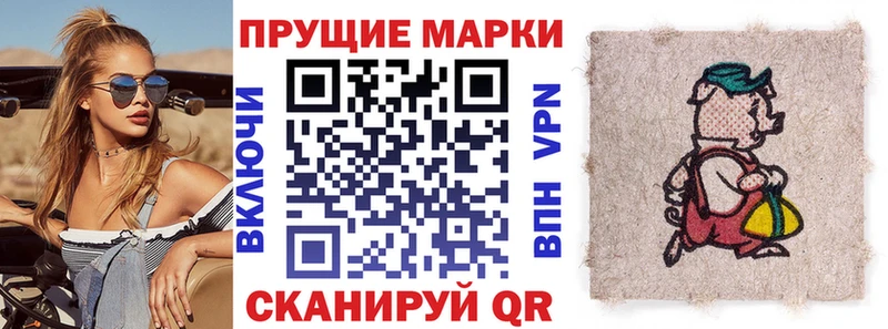 наркота  Алупка  Марки N-bome 1,5мг 