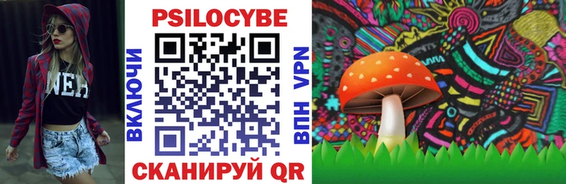 Галлюциногенные грибы ЛСД  Алупка 
