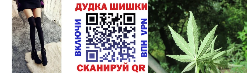 купить  цена  Алупка  Марихуана ГИДРОПОН 